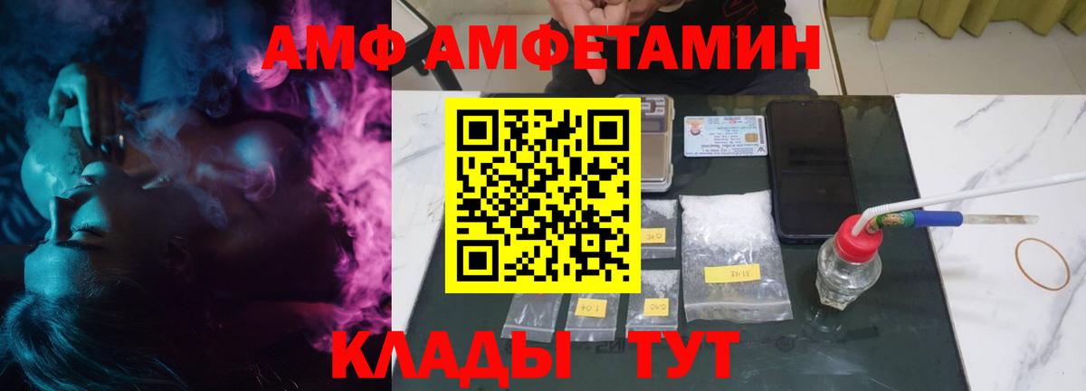 АМФЕТАМИН 98% Углич