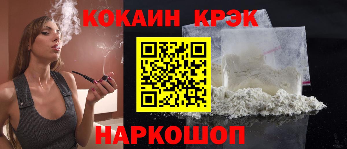 КОКАИН Columbia Углич