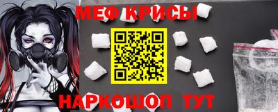 кристаллы Моздок