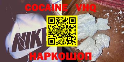 кристаллы Моздок