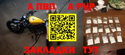 a pvp Можайск