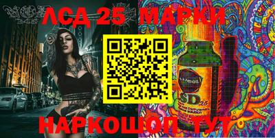 кристаллы Моздок
