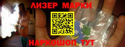 кристаллы Моздок