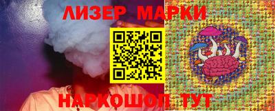 кристаллы Моздок
