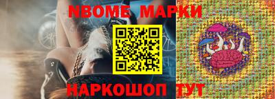 прущие грибы Можга