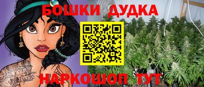 кристаллы Моздок