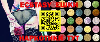 кристаллы Моздок