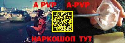 кристаллы Моздок
