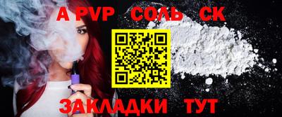 a pvp Можайск