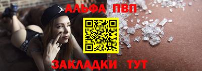a pvp Можайск