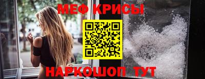 кристаллы Моздок