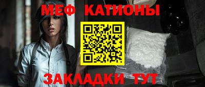 кристаллы Моздок