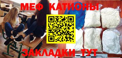 кристаллы Моздок
