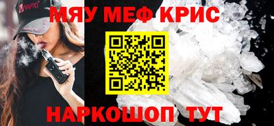 кристаллы Моздок